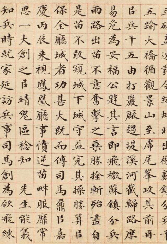 曾国藩的小楷，满幅士大夫的傲骨！ 书画知识 第5张