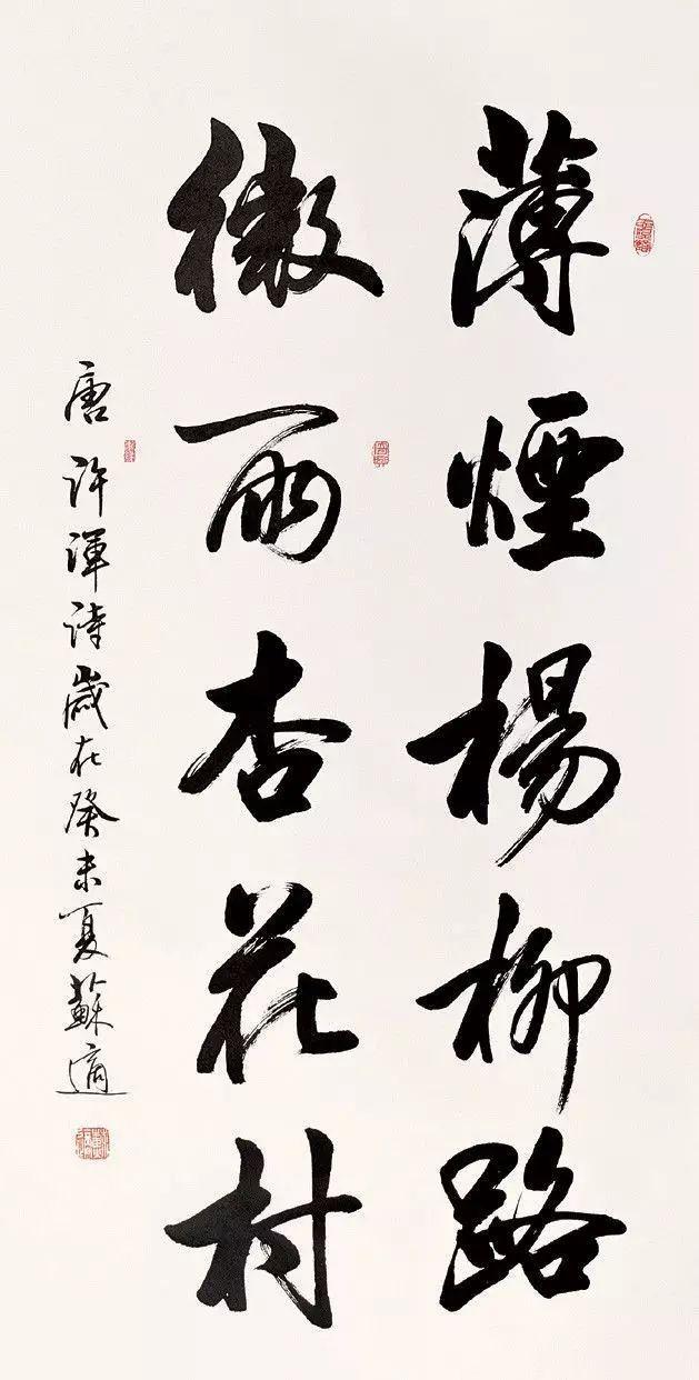 书法入门 · 书法术语普及 书画知识 第13张