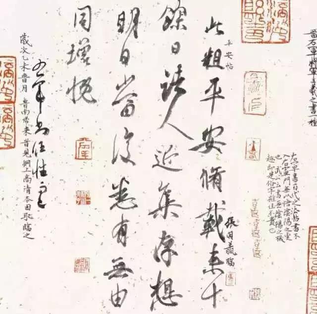 书法只有写得“过”，才能掌握出入的尺度 书画知识 第10张
