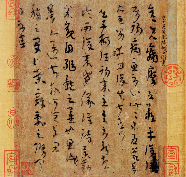 临帖,是书法创新的唯一捷径! 书画知识 第6张-墨韵书香 临帖,是书法创新的唯一捷径! 书画知识 第6张