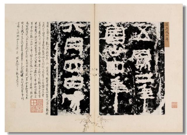 书法|详解隶书发展的历史 书画知识 第6张