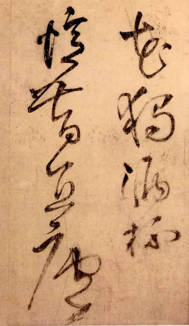 明 · 王铎 草书《秋兴八首》 书画知识 第4张-墨韵书香 明 · 王铎 草书《秋兴八首》 书画知识 第4张