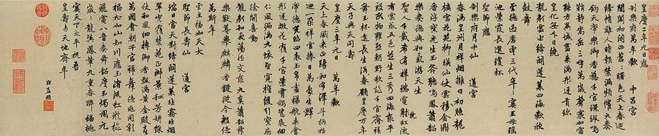 中国千年书法理论精髓全在这了! 书画知识 第6张-墨韵书香 中国千年书法理论精髓全在这了! 书画知识 第6张