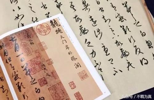 学书法，如何打好基本功 书画知识 第4张