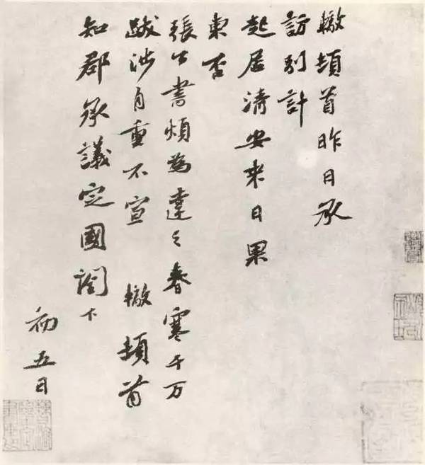 书法创作中的九大禁忌，让你少走弯路！ 书画知识 第4张