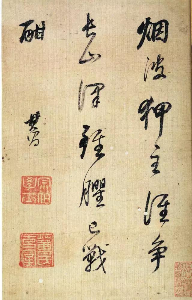 感觉孤单时，提笔练字 未分类 第1张