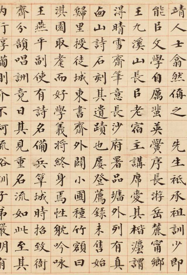 曾国藩的小楷，满幅士大夫的傲骨！ 书画知识 第9张