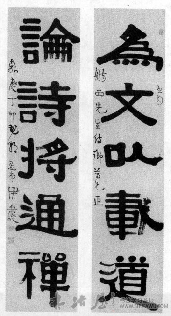 排算弄险 创立极致—伊秉缝在美的极限上漫步 书画知识 第1张