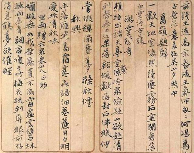 神定气足，超尘脱俗——吴昌硕十分罕见的小楷作品大家觉得怎么样 书画知识 第7张