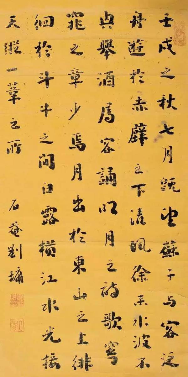 书法学习13个核心细节 书画知识 第5张