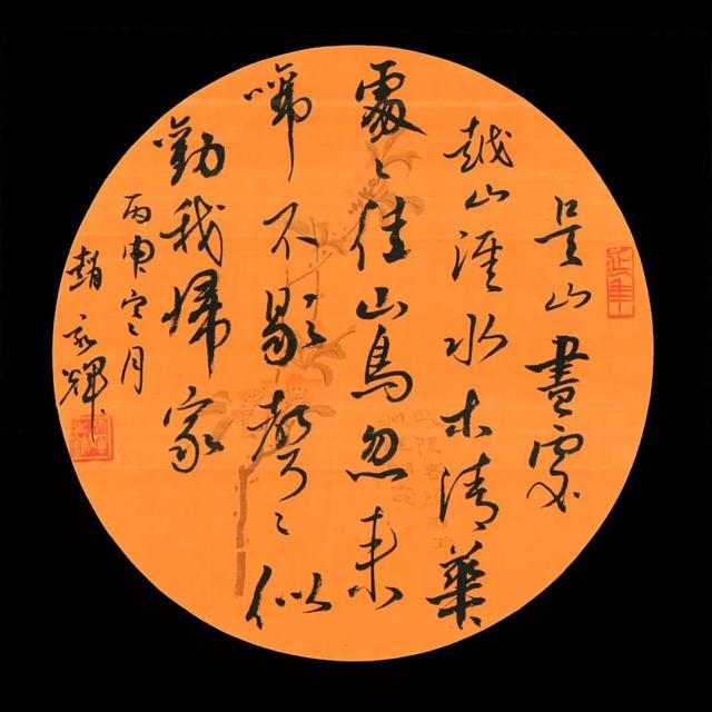 认为书法无标准的人，很可能就是想浑水摸鱼的人 书画知识 第6张