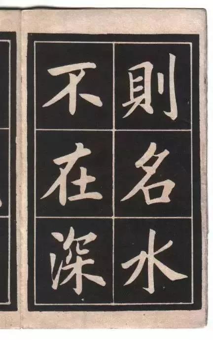 别总想着书法速成，来看看民国推行的的《习字入门》 书画知识 第23张