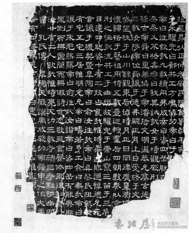 规模浩大 气势恢宏—《熹平石经》与《正始石经》 书画知识 第1张