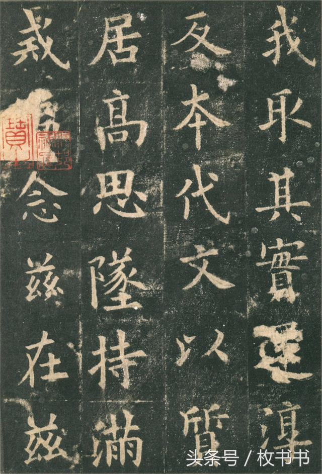掌握了这八个技巧 书法写不好都难 书画知识 第6张