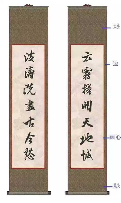 字画如何装裱?八种款式供参考! 书画知识 第11张-墨韵书香 字画如何装裱?八种款式供参考! 书画知识 第11张