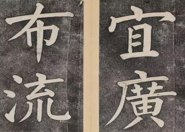 谁的大楷写得这么好？！ 书画知识 第32张