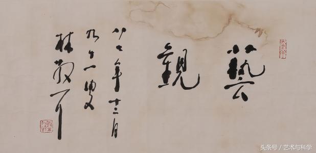 林散之谈书法“五道”，快来看看大师是怎么说的吧！ 书画知识 第2张