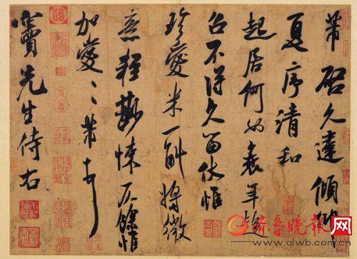 行书运笔几种基本方法——运笔的熟练与否，直接关系到书写质量 书画知识 第2张