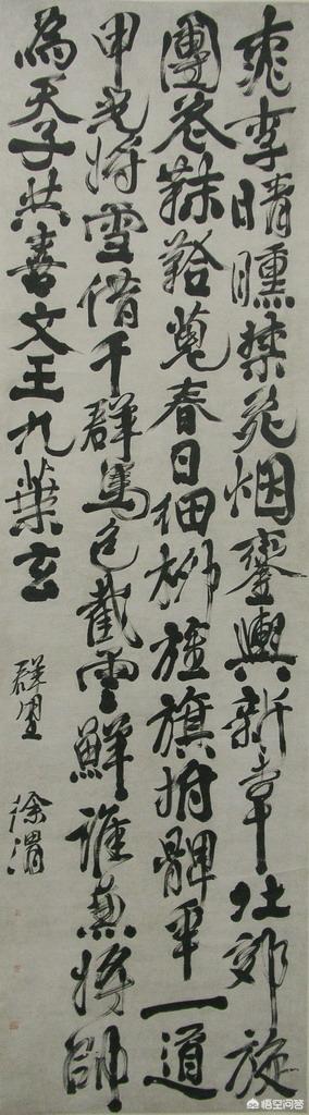 什么是书法中的“神韵”?第一次从专业角度通俗解答,值得参考 书画知识 第4张-墨韵书香 什么是书法中的“神韵”?第一次从专业角度通俗解答,值得参考 书画知识 第4张