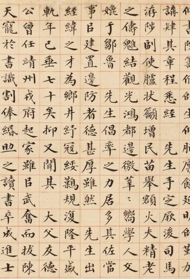 曾国藩的小楷，满幅士大夫的傲骨！ 书画知识 第8张