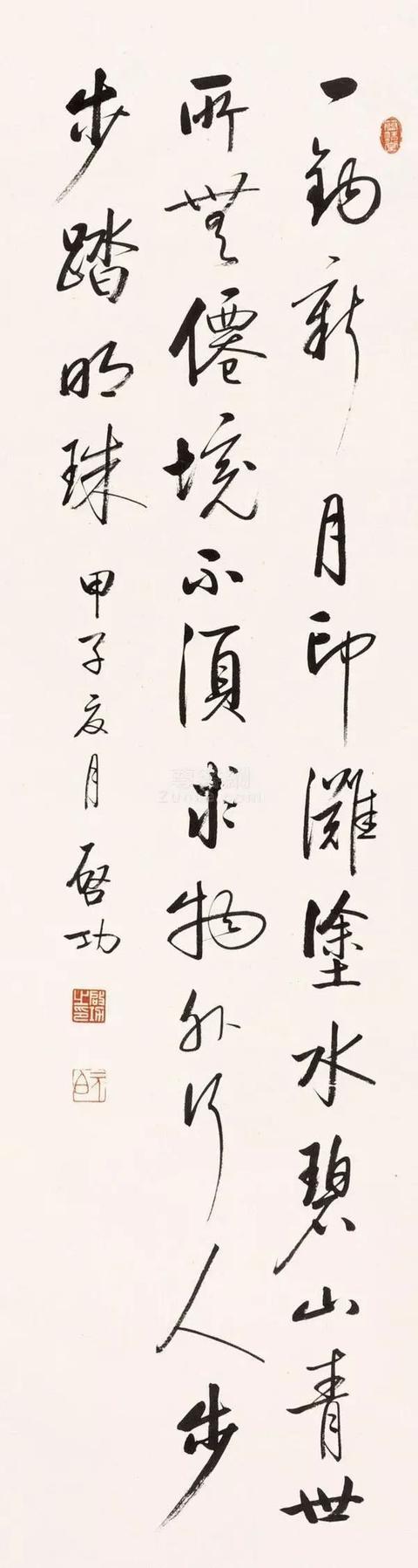书法入门 · 书法术语普及 书画知识 第8张