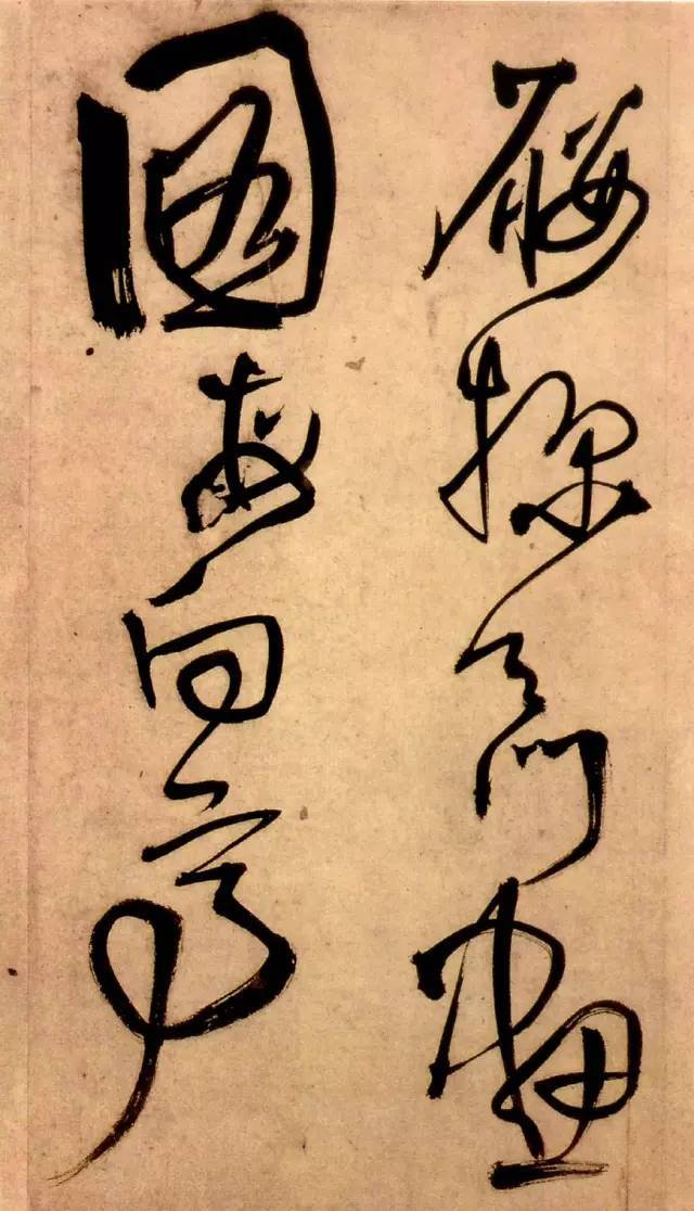 明 · 王铎 草书《秋兴八首》 书画知识 第12张-墨韵书香 明 · 王铎 草书《秋兴八首》 书画知识 第12张