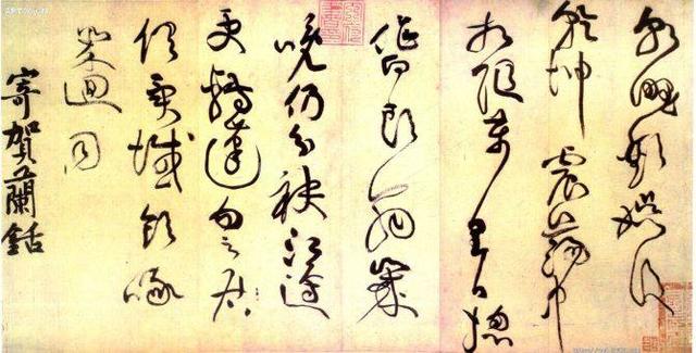 黄庭坚的精品书作欣赏，一个字就值一百万 书画知识 第3张