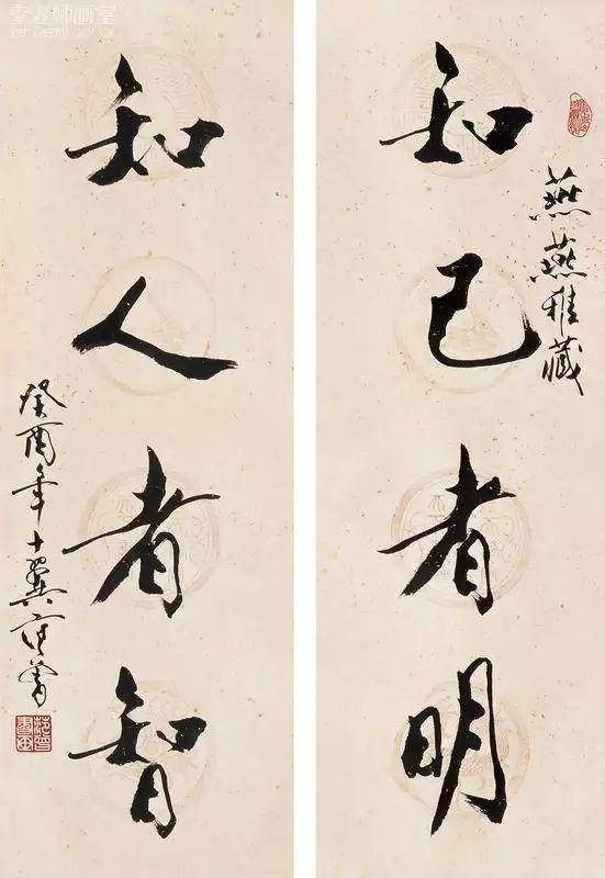书法入门 · 书法术语普及 书画知识 第11张