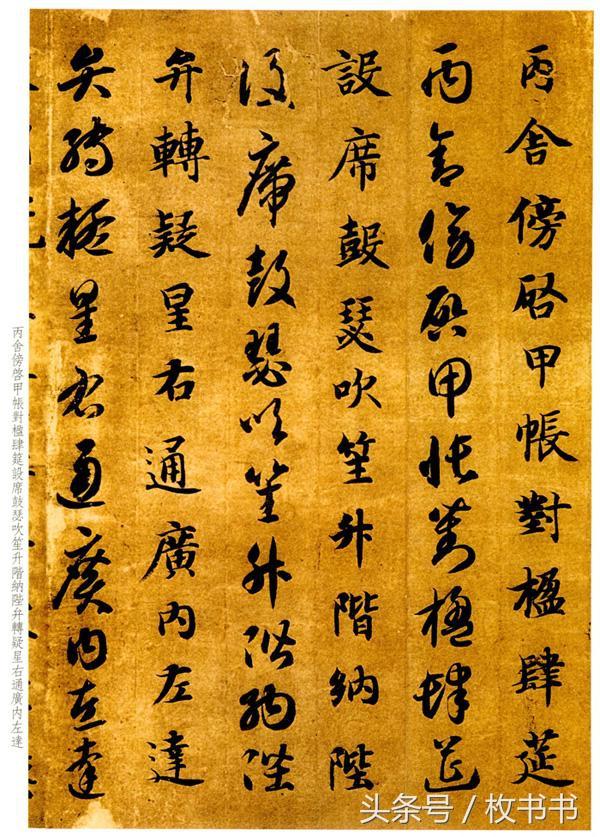 掌握了这八个技巧 书法写不好都难 书画知识 第5张