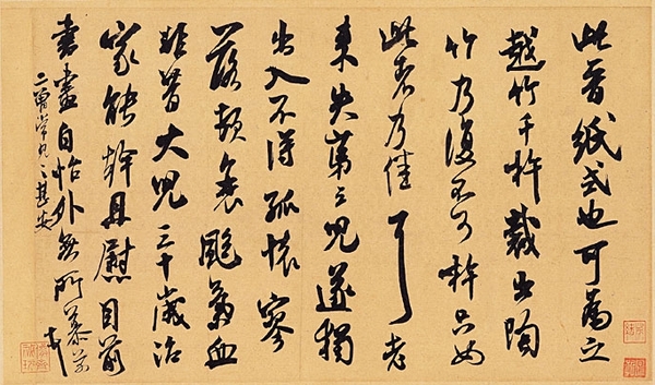 学习行书有诀窍,用笔特点要记牢! 书画知识 第4张-墨韵书香 学习行书有诀窍,用笔特点要记牢! 书画知识 第4张