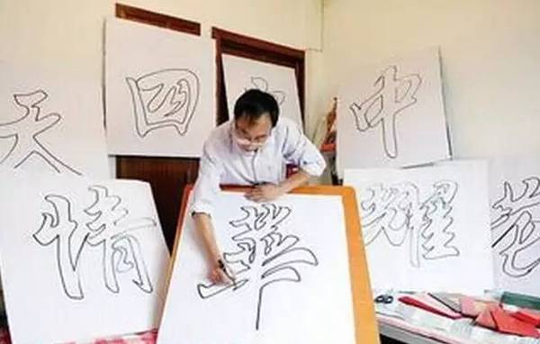 学书法的男人,很男人... 书画知识 第5张-墨韵书香 学书法的男人,很男人... 书画知识 第5张
