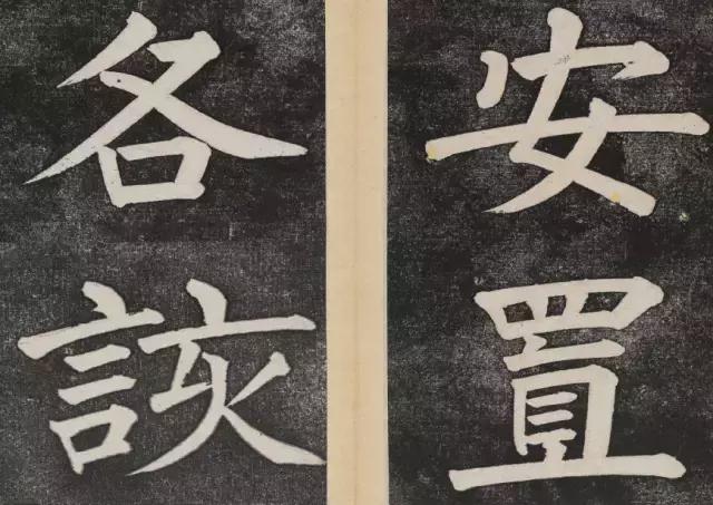 谁的大楷写得这么好？！ 书画知识 第46张