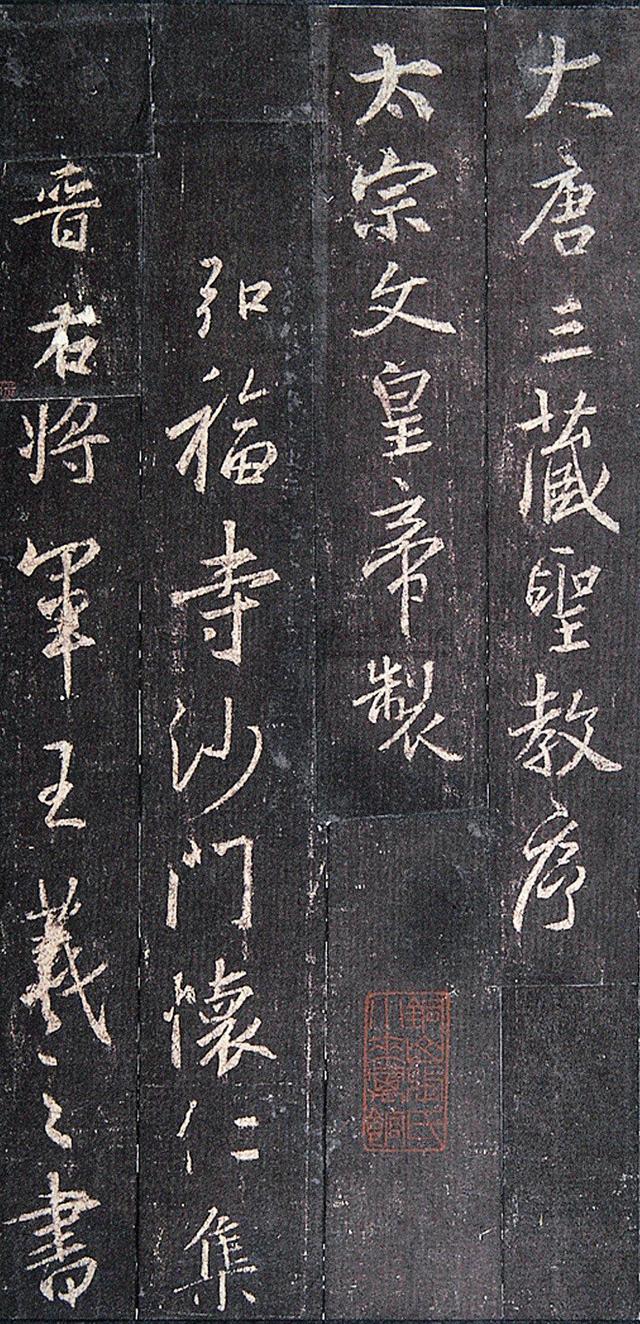 这个短文把书法的虚实关系讲透了 书画知识 第4张-墨韵书香 这个短文把书法的虚实关系讲透了 书画知识 第4张