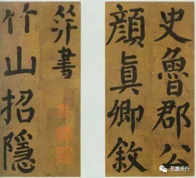 书法丨初学书法之心经要领~ 书画知识 第5张-墨韵书香 书法丨初学书法之心经要领~ 书画知识 第5张