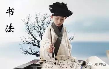 学书法必经的五个阶段，你在第几阶段？ 未分类 第1张