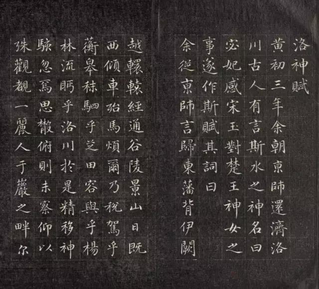 吝啬王爷，却写得一手好字！ 书画知识 第5张