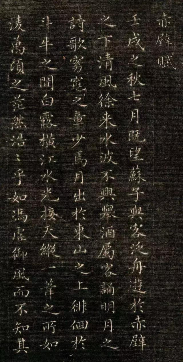 吝啬王爷，却写得一手好字！ 书画知识 第16张