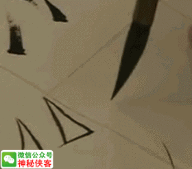 写好这些部首，你的欧体成功80% 书画知识 第7张