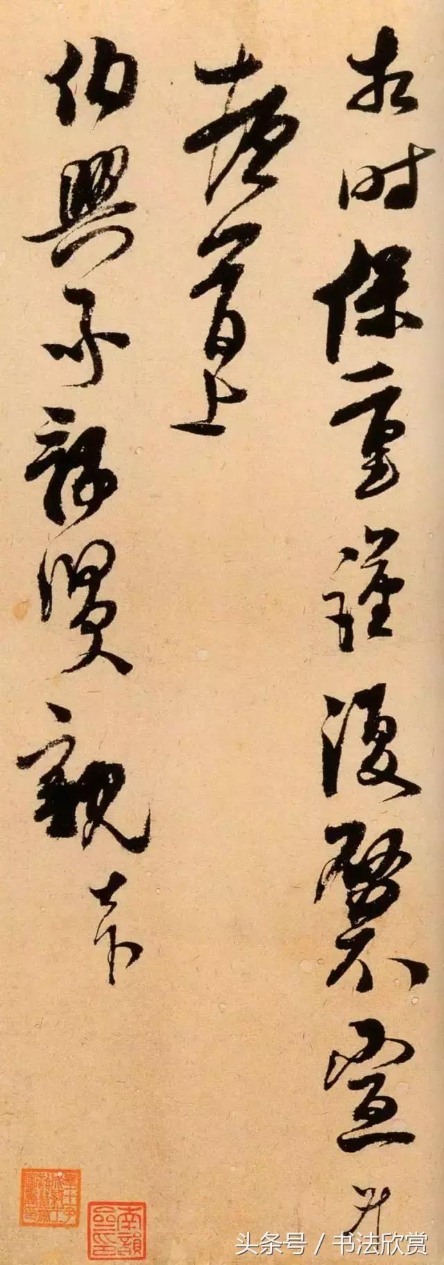 “立夏”书法作品专辑 书画知识 第4张