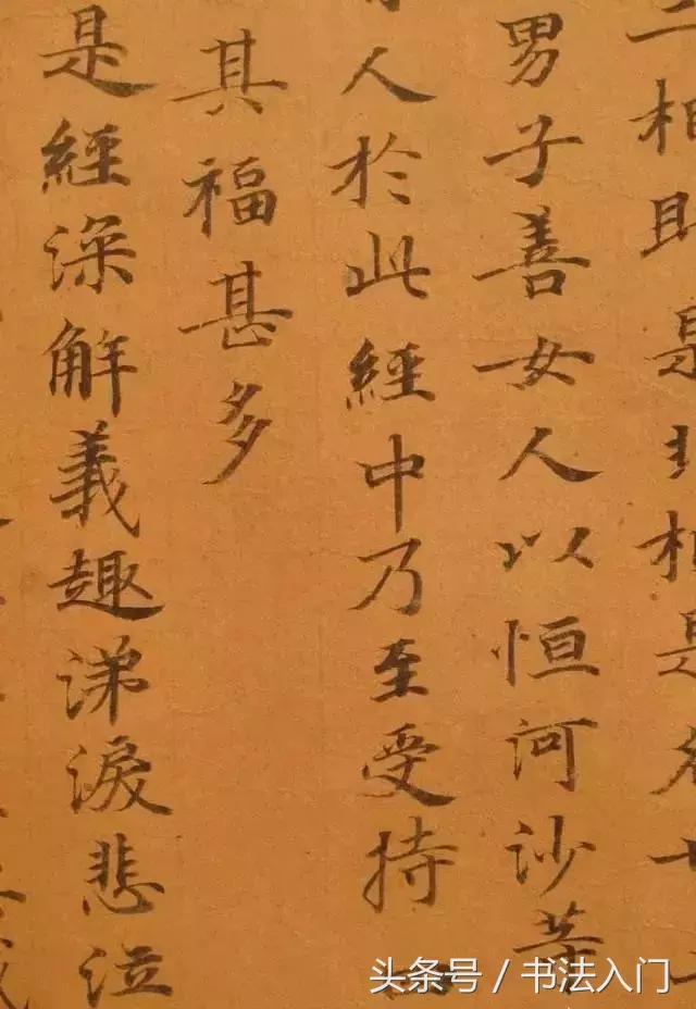 女性学书法,哪些书体会更合适? 书画知识 第11张-墨韵书香 女性学书法,哪些书体会更合适? 书画知识 第11张