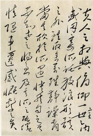 雄健、乐观、充满自信——毛主席意临《兰亭序》 书画知识 第6张