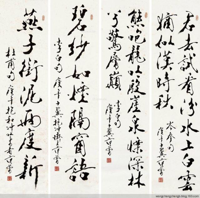 博览各种碑帖，若有所悟，然后诉诸于自己的笔墨——范曾书法欣赏 书画知识 第3张