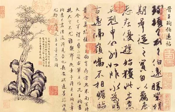 书法是无声的音乐,找到节奏才能写好字 书画知识 第11张-墨韵书香 书法是无声的音乐,找到节奏才能写好字 书画知识 第11张