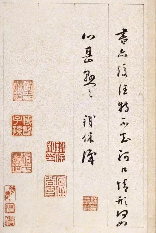 他是清朝四大书法家之一 书画知识 第6张