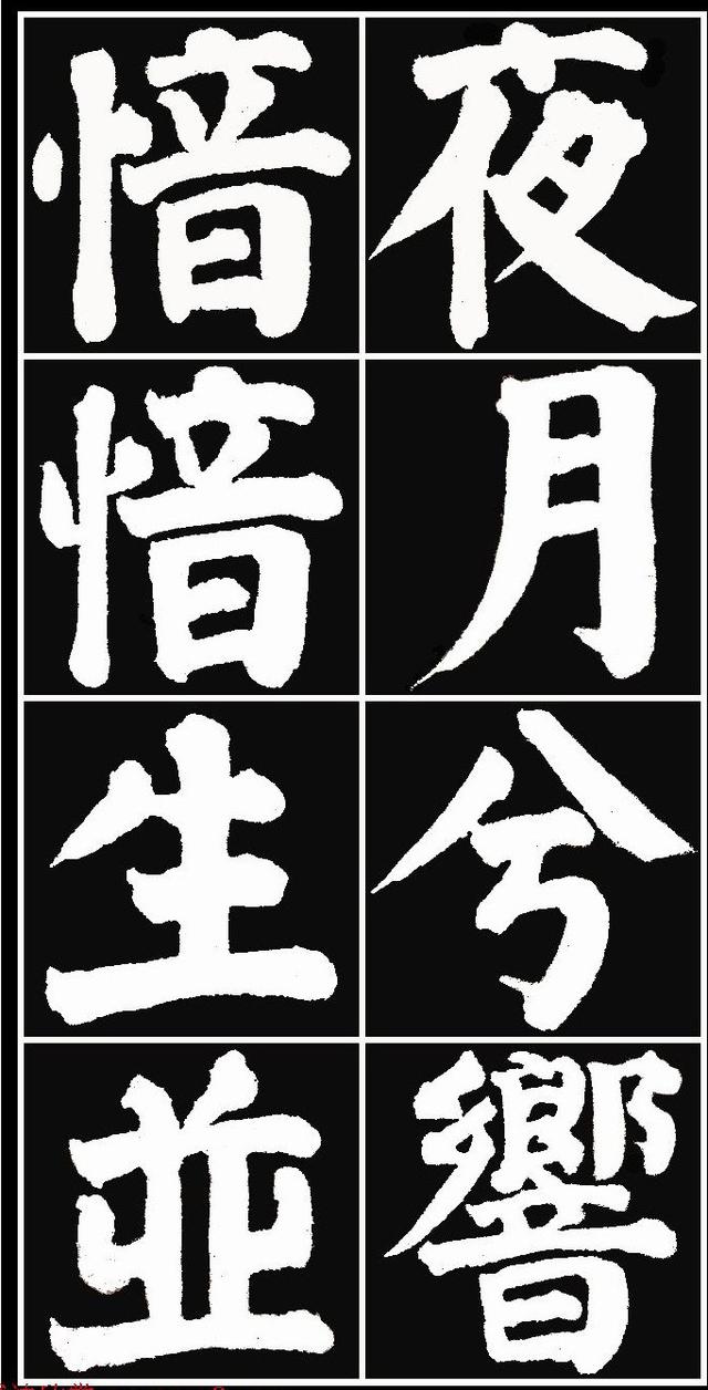书法笔法的终极奥秘到底是什么？ 书画知识 第1张