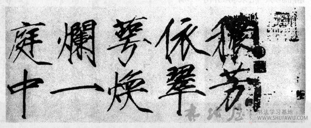 幽兰丛竹 屈铁断金—宋徽宗瘦金体摇曳弄姿 书画知识 第1张-墨韵书香 幽兰丛竹 屈铁断金—宋徽宗瘦金体摇曳弄姿 书画知识 第1张