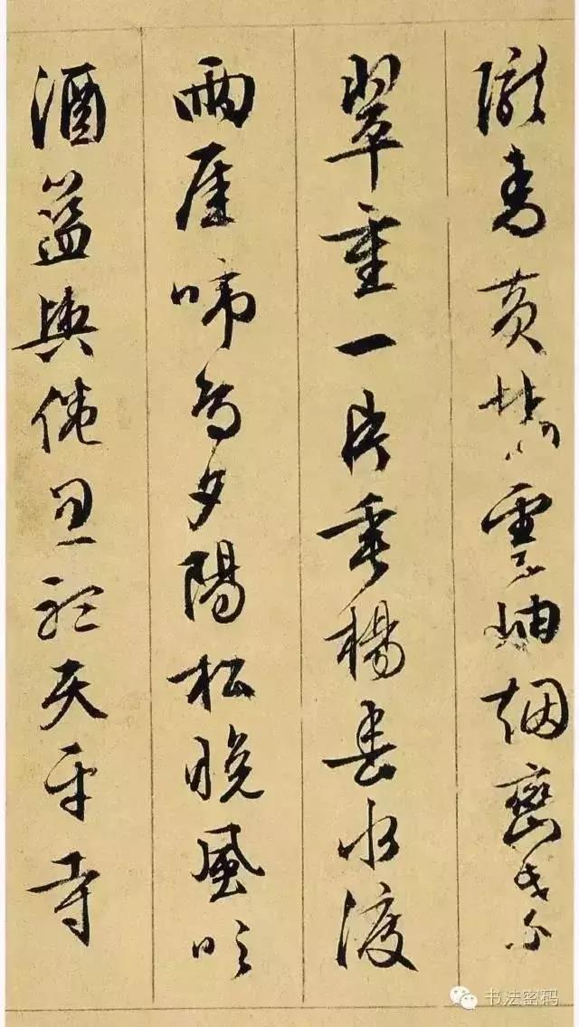 学习书法，细察这五个方面的问题，你就能进步！ 书画知识 第18张