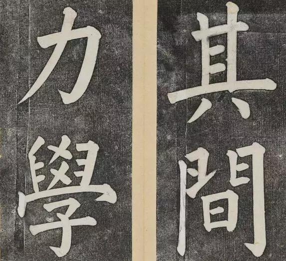 谁的大楷写得这么好？！ 书画知识 第28张