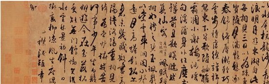 艺术思考不能做结论式、判断式的表述 书画知识 第2张-墨韵书香 艺术思考不能做结论式、判断式的表述 书画知识 第2张