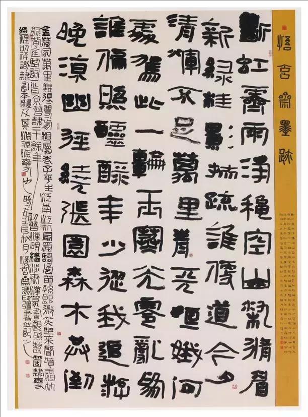 玩转这11种笔法，你的书法肯定牛！ 书画知识 第3张